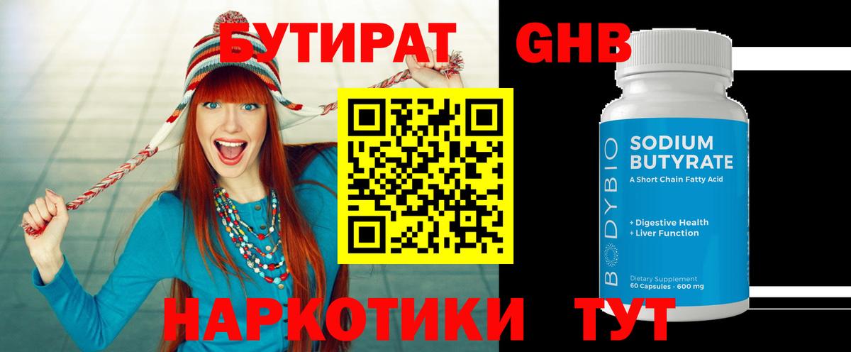МЕТАМФЕТАМИН  Прокопьевск  COCAIN  МЕФ кристаллы  ГАШ  НБОМе  Каннабис  ГАШ  Вход с VPN 