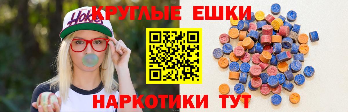 ЭКСТАЗИ 99% Прокопьевск