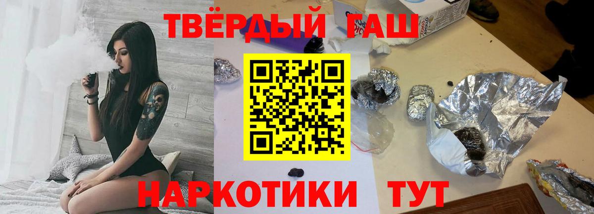 Гашиш Ice-O-Lator Прокопьевск
