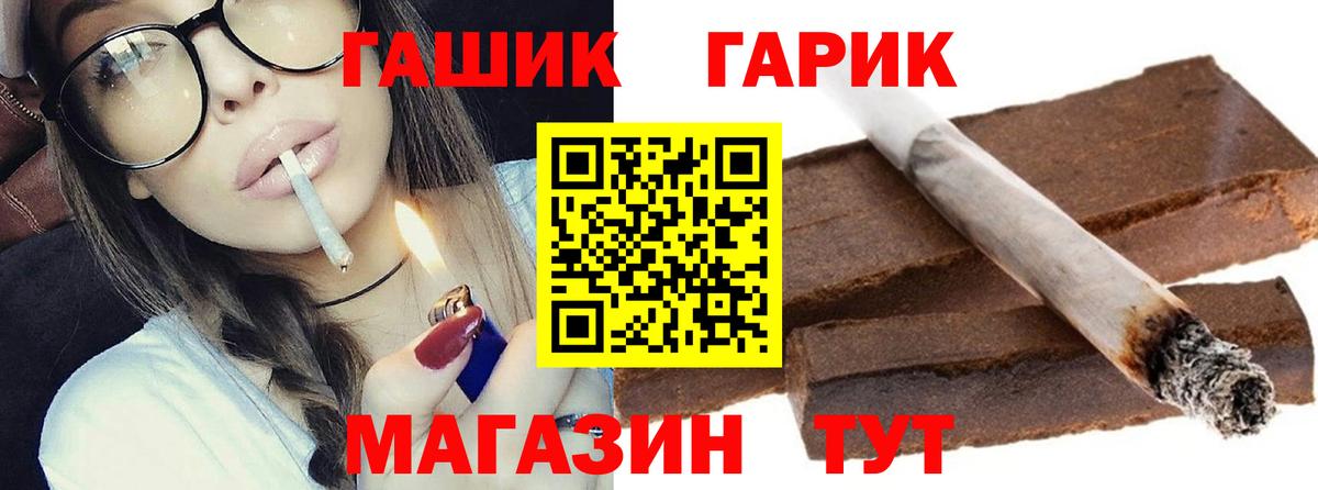 Прокопьевск  закладка  Вход с VPN  ГАШ 40% ТГК  ГАШ 40% ТГК 