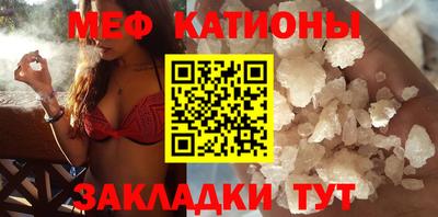 мескалин Рузаевка