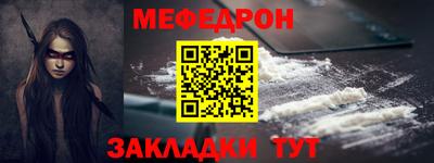 мефедрон мука Пыть-Ях