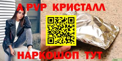 MESCALINE Рыбинск