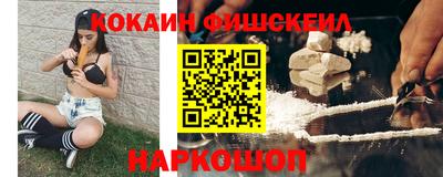мескалин Рузаевка