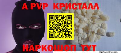 меф Рязань
