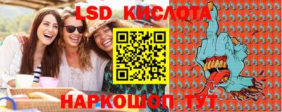 MESCALINE Рыбинск