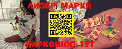 MESCALINE Рыбинск