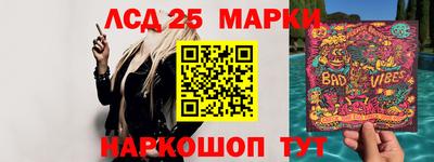 MESCALINE Рыбинск