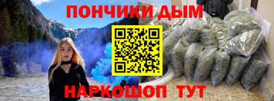мескалин Рузаевка