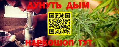 мескалин Рузаевка