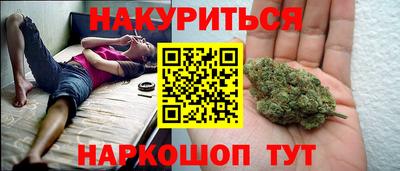 мескалин Рузаевка