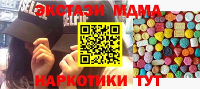 MESCALINE Рыбинск