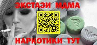 экстази Пушкино