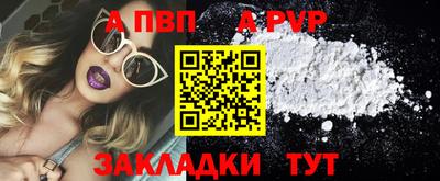 мефедрон мука Пыть-Ях