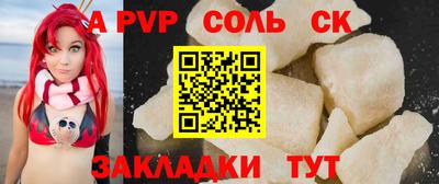 мескалин Рузаевка