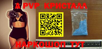 MESCALINE Рыбинск