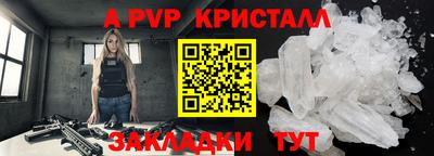 MESCALINE Рыбинск