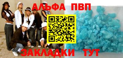 меф Рязань