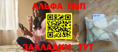 мескалин Рузаевка