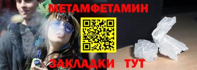 меф Рязань