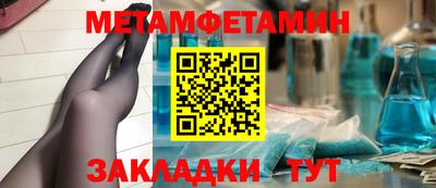 MESCALINE Рыбинск