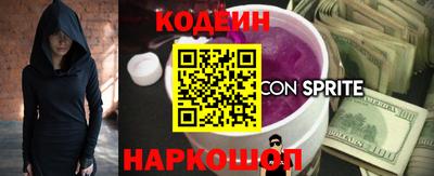 MESCALINE Рыбинск