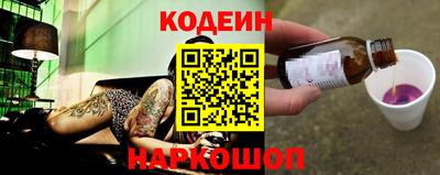 MESCALINE Рыбинск