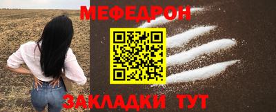 мескалин Рузаевка