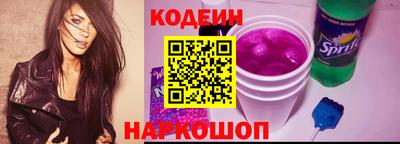MESCALINE Рыбинск