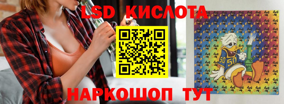 Прокопьевск  ЛСД экстази ecstasy  mega рабочий сайт  Лсд 25 экстази  Вход с VPN  ЛСД экстази ecstasy 