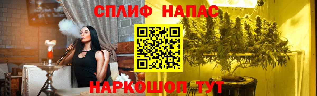 Гашиш Прокопьевск